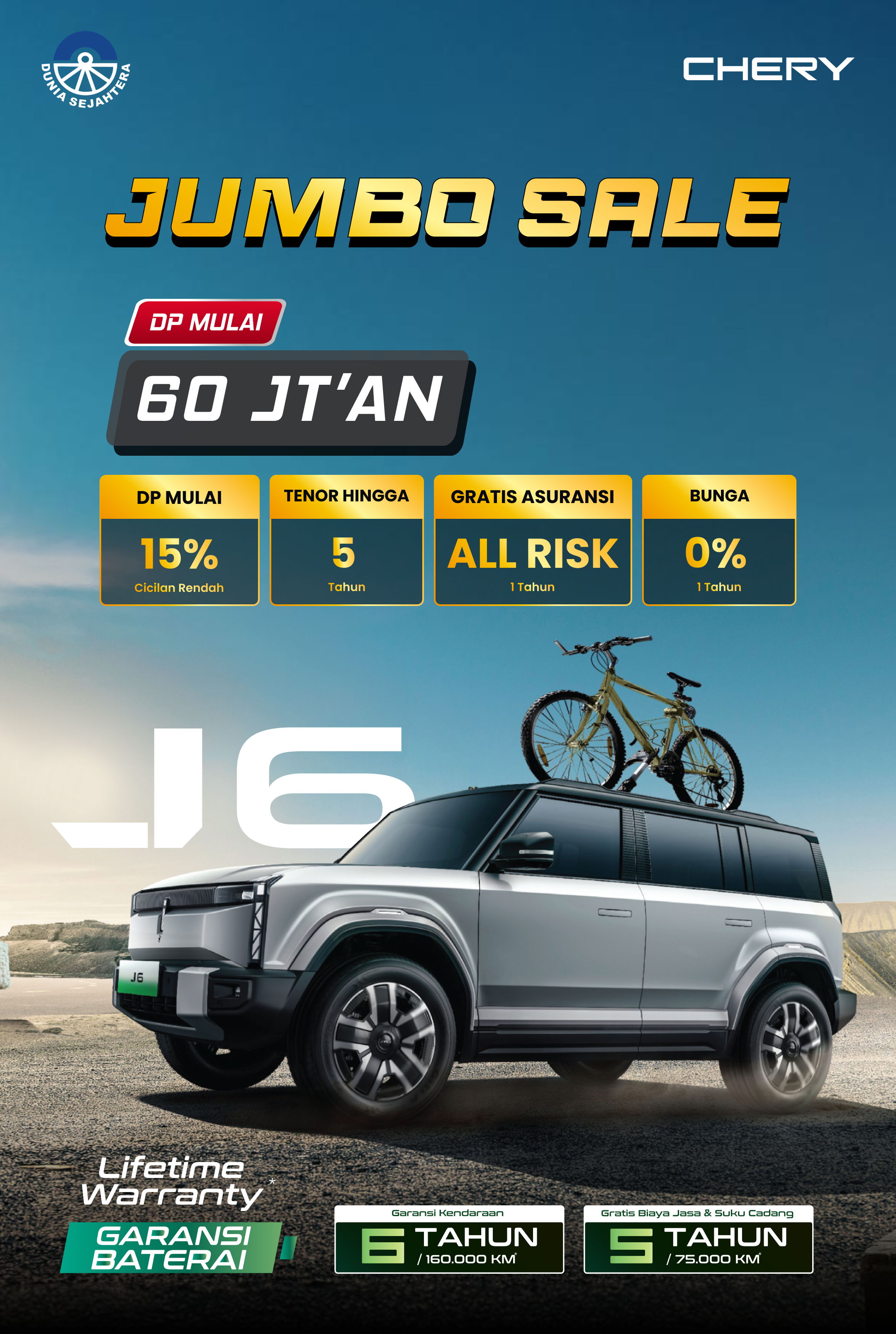 Promo Banner